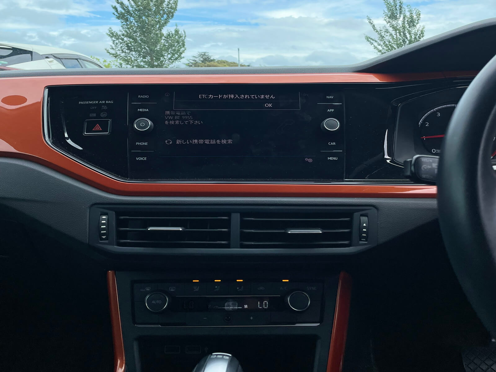2018 Volkswagen Polo 1.0